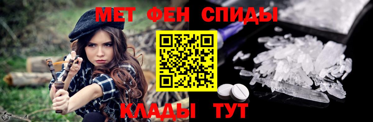 АМФЕТАМИН  Вход с VPN  Воронеж  Амфетамин  АМФЕТАМИН 98% 