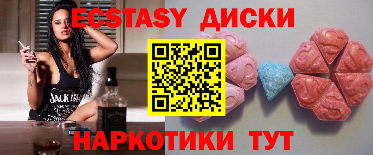 Ecstasy Philipp Plein Воронеж