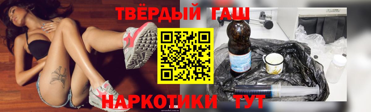 Гашиш индика сатива  ГАШИШ ice o lator  Воронеж  Вход с VPN 