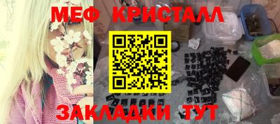 mdpv Бердск