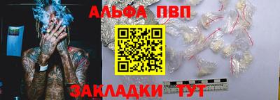 mdpv Белорецк