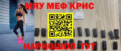 mdpv Белорецк
