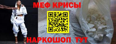 mdpv Белорецк