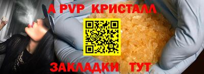 mdpv Бердск