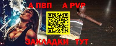 mdpv Бердск