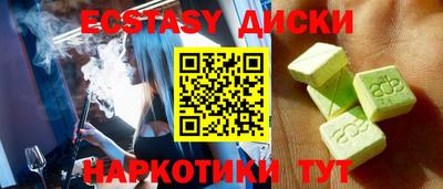 стаф Братск