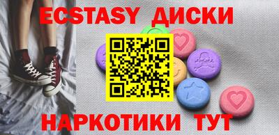 кокаин VHQ Брянск