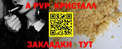 МДПВ Белореченск
