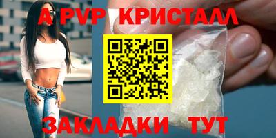 mdpv Бердск
