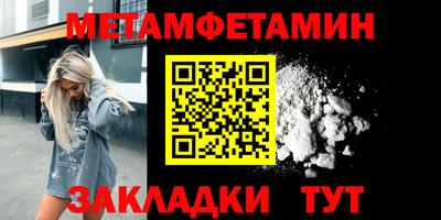 mdpv Бердск