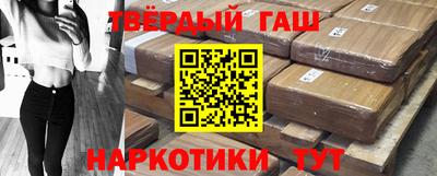 стаф Братск