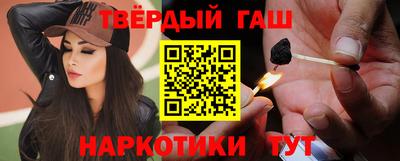 стаф Братск