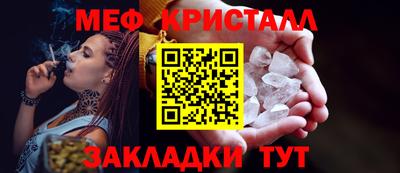 кокаин VHQ Брянск