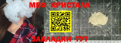 кокаин VHQ Брянск