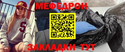 ALPHA-PVP Боровичи