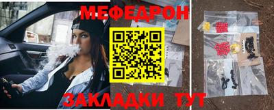 кокаин VHQ Брянск