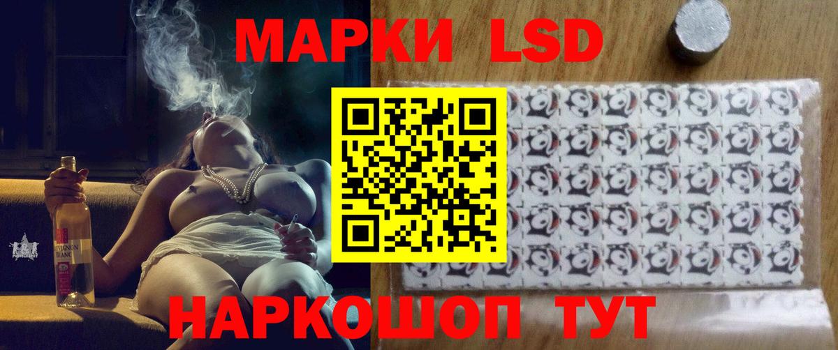 Воронеж  ЛСД экстази кислота  LSD-25 экстази ecstasy  Лсд 25 экстази  Вход с VPN 