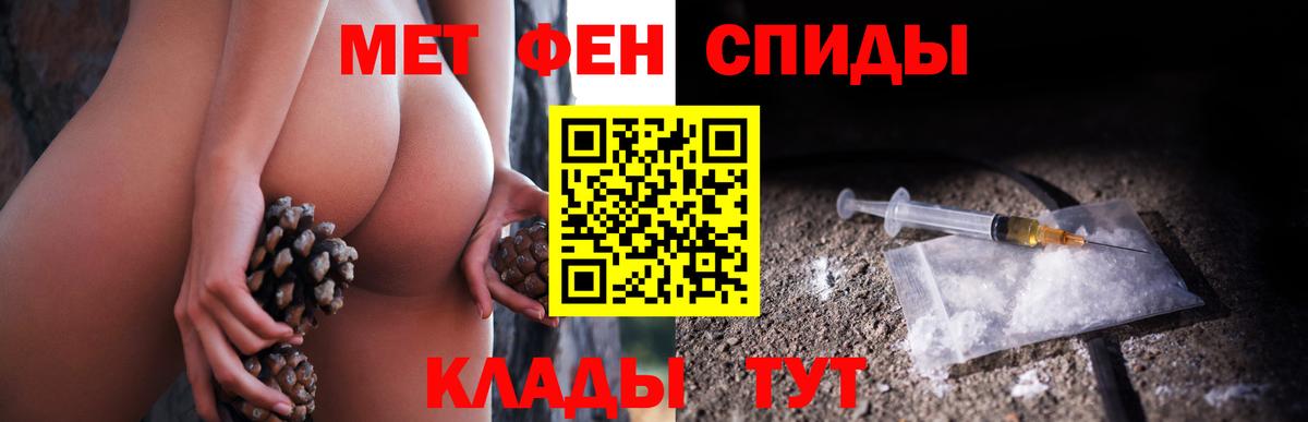 МЕТАМФЕТАМИН Декстрометамфетамин 99.9%  МЕТАМФЕТАМИН Декстрометамфетамин 99.9%  Воронеж  Вход с VPN 