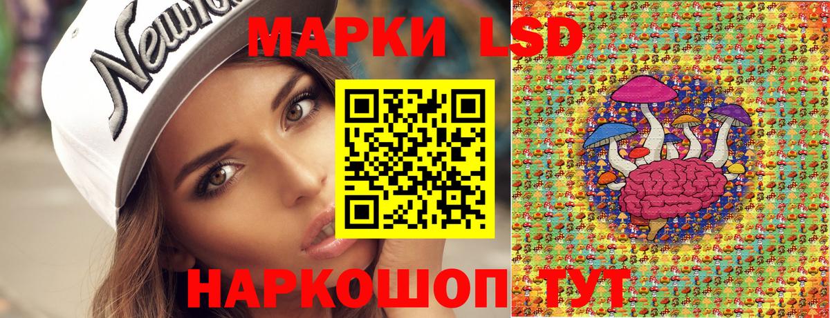 Марки 25I-NBOMe 1500мкг Воронеж