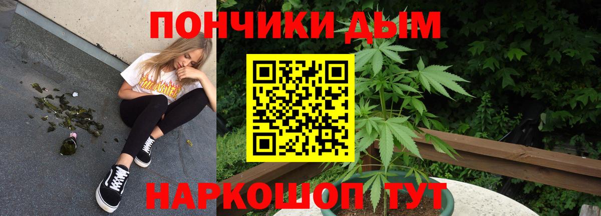 Бошки марихуана планчик Воронеж